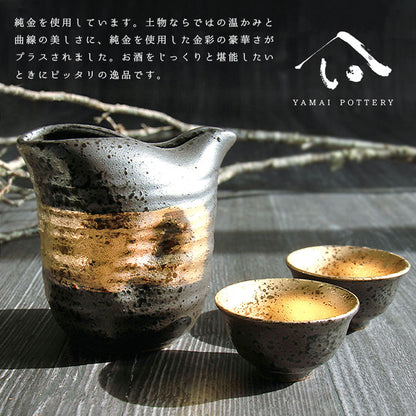 美濃焼 toki minoyaki japan 冷酒器 セット 酒器セット お猪口 冷酒 徳利 おちょこ ペア とっくり 酒器 黒結晶片口金巻 陶器 手作り 2号 食器 結婚祝い 還暦祝い 祝い 還暦 プレゼント ギフト ギフトセット 食器セット お土産 誕生日 贈り物 お祝い 母の日 父の日