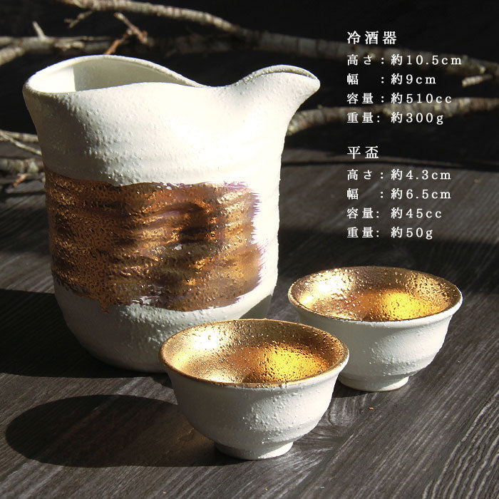 美濃焼 toki minoyaki japan 冷酒器 セット 酒器セット お猪口 冷酒 徳利 おちょこ ペア とっくり 酒器 白結晶片口金巻 陶器 手作り 2号 食器 結婚祝い 還暦祝い 祝い 還暦 プレゼント ギフト ギフトセット 食器セット お土産 誕生日 贈り物 お祝い 母の日 父の日