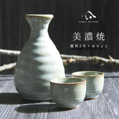 美濃焼 toki minoyaki japan 冷酒器 セット 酒器セット お猪口 冷酒 徳利 おちょこ ペア とっくり 酒器 陶器 手作り 2号 食器 結婚祝い 還暦祝い 祝い 還暦 プレゼント ギフト ギフトセット 食器セット お土産 誕生日 贈り物 お祝い 母の日 父の日 記念日 和食器 洋食器