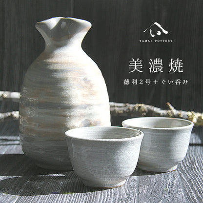 美濃焼 toki minoyaki japan 冷酒器 セット 酒器セット お猪口 冷酒 徳利 おちょこ ペア とっくり ぐい呑み 酒器 陶器 手作り 2号 食器 結婚祝い 還暦祝い 祝い 還暦 プレゼント ギフト ギフトセット 食器セット お土産 誕生日 贈り物 お祝い 母の日 父の日