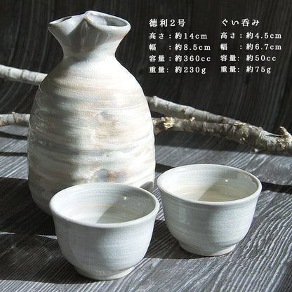 美濃焼 toki minoyaki japan 冷酒器 セット 酒器セット お猪口 冷酒 徳利 おちょこ ペア とっくり ぐい呑み 酒器 陶器 手作り 2号 食器 結婚祝い 還暦祝い 祝い 還暦 プレゼント ギフト ギフトセット 食器セット お土産 誕生日 贈り物 お祝い 母の日 父の日