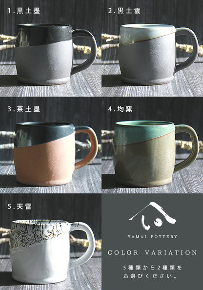 美濃焼 toki minoyaki japan 樽マグ マグカップ マグ グラス グラスセット 2点セット 大容量 冷酒器 セット 酒器セット 冷酒 ペア 酒器 陶器 手作り 食器 結婚祝い 還暦祝い プレゼント ギフト ギフトセット 食器セット お土産 誕生日 贈り物 お祝い 母の日 父の日
