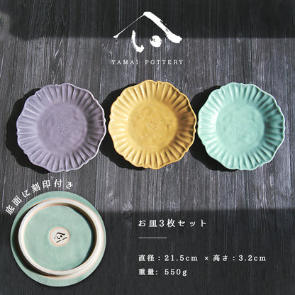 美濃焼 toki minoyaki japan お皿 皿 平皿 器 3点セット 3枚セット セット ペア おしゃれ sara 陶器 手作り 食器 結婚祝い 還暦祝い 祝い 還暦 プレゼント ギフト ギフトセット 食器セット お土産 誕生日 贈り物 お祝い 母の日 父の日 記念日 和食器 洋食器