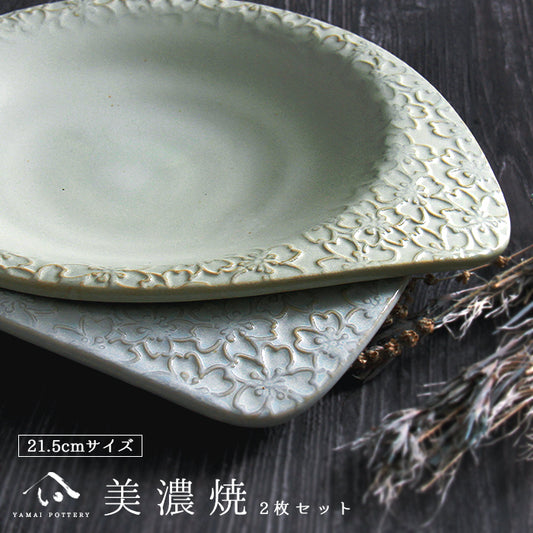 美濃焼 toki minoyaki japan お皿 皿 平皿 器 2点セット 2枚セット セット ペア おしゃれ 桜 柄 sara 陶器 手作り 食器 結婚祝い 還暦祝い 祝い 還暦 プレゼント ギフト ギフトセット 食器セット お土産 誕生日 贈り物 お祝い 母の日 父の日 記念日 和食器