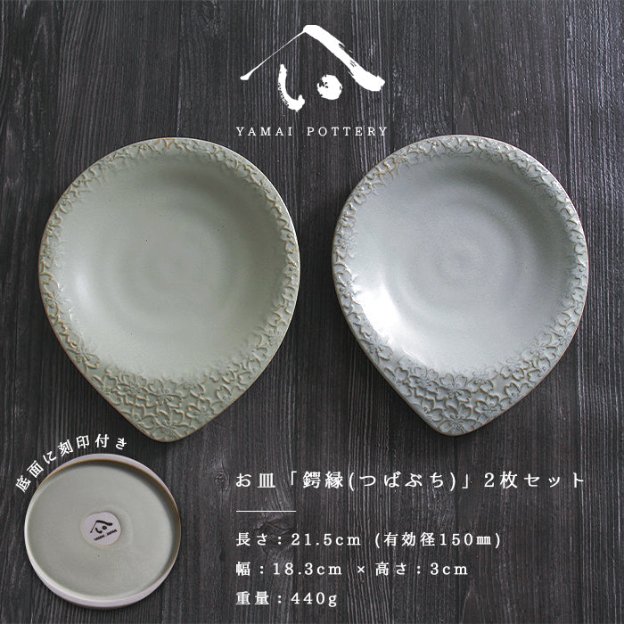 美濃焼 toki minoyaki japan お皿 皿 平皿 器 2点セット 2枚セット セット ペア おしゃれ 桜 柄 sara 陶器 手作り 食器 結婚祝い 還暦祝い 祝い 還暦 プレゼント ギフト ギフトセット 食器セット お土産 誕生日 贈り物 お祝い 母の日 父の日 記念日 和食器