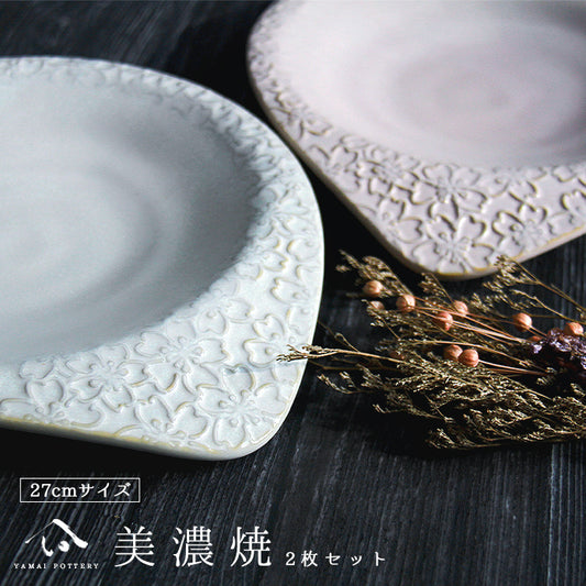 美濃焼 toki minoyaki japan お皿 皿 平皿 器 大皿 大きい 大きめ 2点セット 2枚セット セット ペア おしゃれ 桜 柄 sara 陶器 手作り 食器 結婚祝い 還暦祝い 祝い 還暦 プレゼント ギフト ギフトセット 食器セット お土産 誕生日 贈り物 お祝い 母の日 父の日 記念日