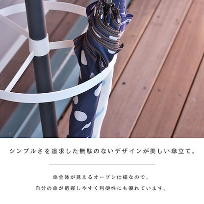 傘立て傘入れアンブレラスタンド玄関かさ収納北欧スッキリスチール丈夫コンパクト省スペーススリムおしゃれカフェシンプル水受けトレー付き通気性清潔安定感店舗ナチュラルかわいい一人暮らしモノトーンホワイト白azm家具
