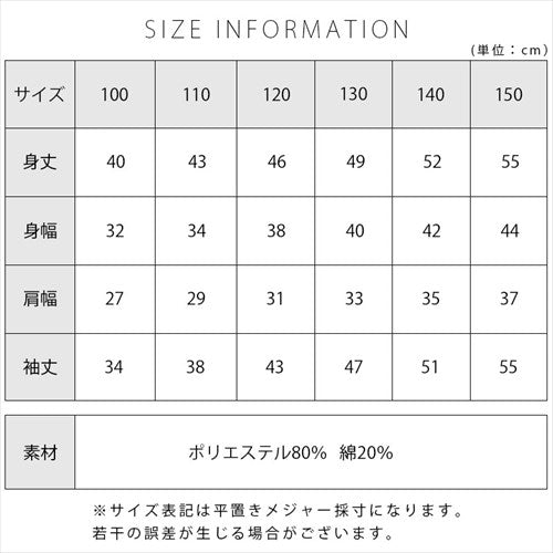 パーカーキッズジュニア綿100%薄手春夏長袖フーディーフードパーカプルオーバーパーカー無地プルオーバーシンプルベーシックトップスキッズサイズ子ども子供服子供サイズ子供こども小さいサイズ服プチプラオフィスカジュアルお出かけ楽ちん