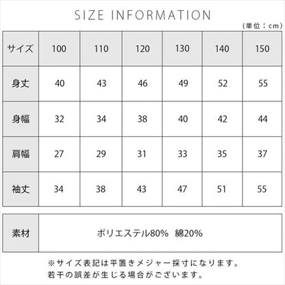 パーカーキッズジュニア綿100%薄手春夏長袖フーディーフードパーカプルオーバーパーカー無地プルオーバーシンプルベーシックトップスキッズサイズ子ども子供服子供サイズ子供こども小さいサイズ服プチプラオフィスカジュアルお出かけ楽ちん