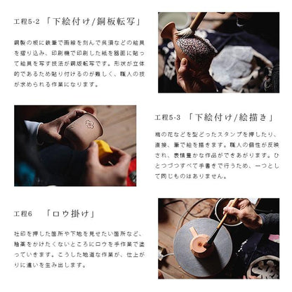 美濃焼 toki minoyaki japan 冷酒器 セット 酒器セット お猪口 冷酒 徳利 おちょこ ペア とっくり 酒器 黒結晶片口金巻 陶器 手作り 2号 食器 結婚祝い 還暦祝い 祝い 還暦 プレゼント ギフト ギフトセット 食器セット お土産 誕生日 贈り物 お祝い 母の日 父の日