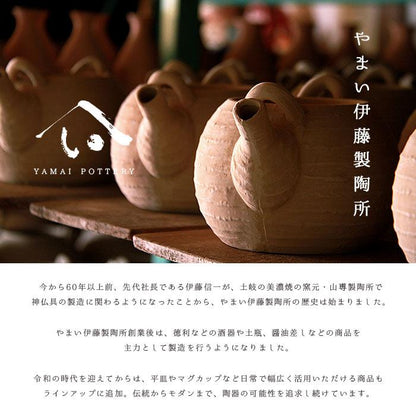 美濃焼 toki minoyaki japan 酒器 セット 酒器セット お猪口 徳利 おちょこ ペア とっくり 朱金彩 陶器 手作り 2号 食器 結婚祝い 還暦祝い 祝い 還暦 プレゼント ギフト ギフトセット 食器セット お土産 誕生日 贈り物 お祝い 母の日 父の日 記念日 和食器 洋食器