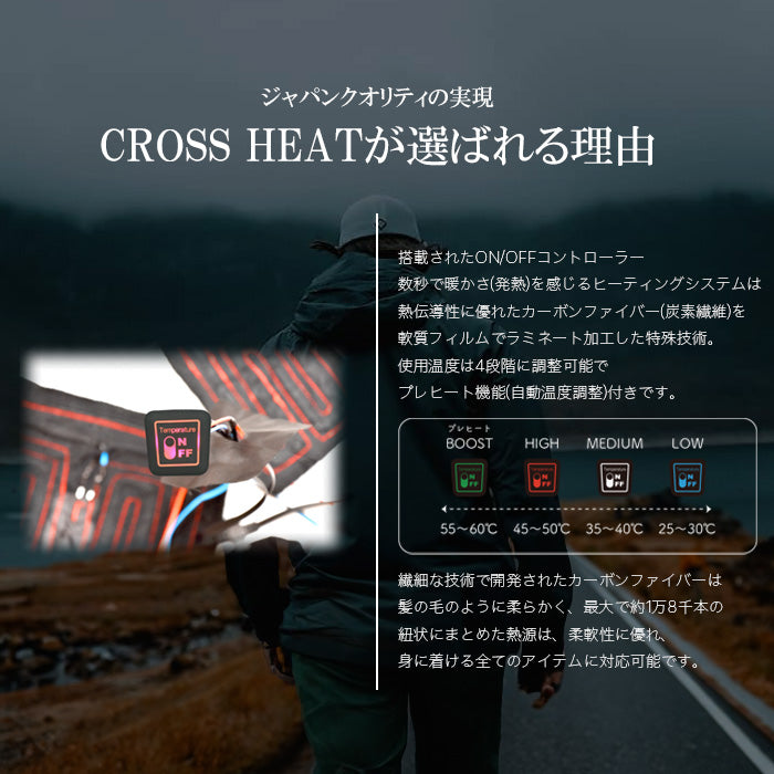 電熱ベスト ヒーターベスト バッテリーセット 大容量20000mAh 背中 お腹 CROSS HEAT R00 ヒーティングシステム 防寒ベスト 冬用 作業着 アウトドア バイク 通勤通学 男女兼用 ユニセックス outdoor