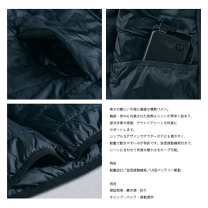 CROSS HEAT 電熱ベスト バッテリー別売 ヒーターベスト 防寒ベスト USB給電 冬用作業着 アウトドア 通勤 バイク