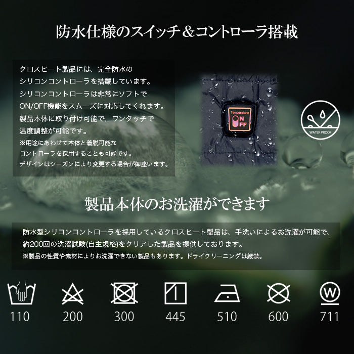 電熱ベスト ヒーターベスト バッテリーセット 大容量20000mAh 背中 お腹 CROSS HEAT R00 ヒーティングシステム 防寒ベスト 冬用 作業着 アウトドア バイク 通勤通学 男女兼用 ユニセックス outdoor