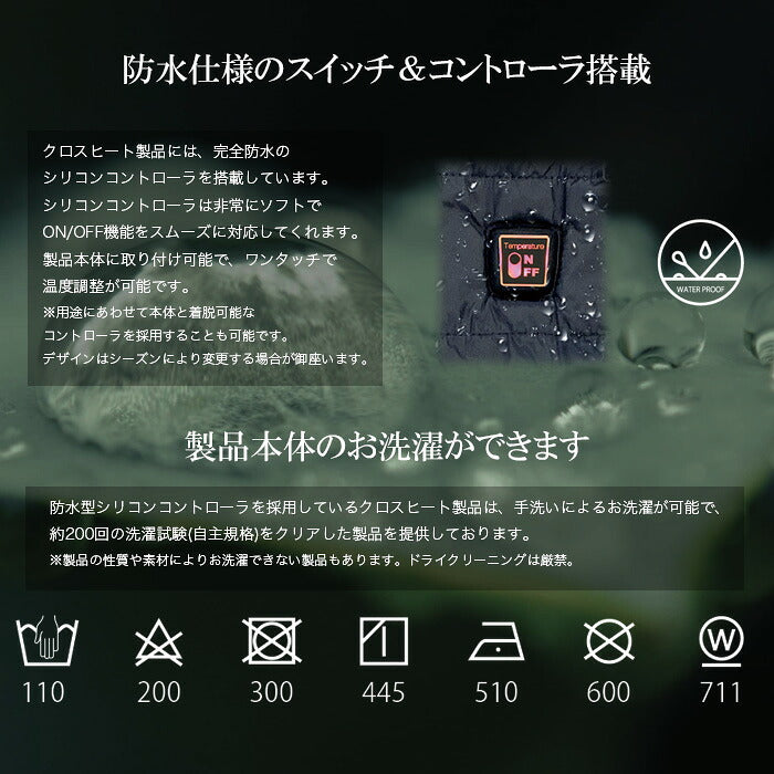 CROSS HEAT 電熱ベスト バッテリー別売 ヒーターベスト 防寒ベスト USB給電 冬用作業着 アウトドア 通勤 バイク
