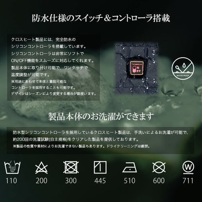 CROSS HEAT 電熱ベスト バッテリー別売 ヒーターベスト 防寒ベスト USB給電 冬用作業着 アウトドア 通勤 バイク