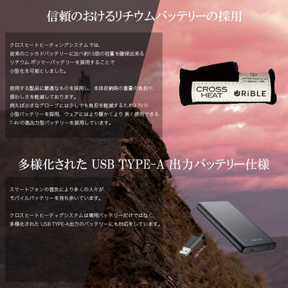 電熱ベスト ヒーターベスト バッテリーセット 大容量20000mAh 背中 お腹 CROSS HEAT R00 ヒーティングシステム 防寒ベスト 冬用 作業着 アウトドア バイク 通勤通学 男女兼用 ユニセックス outdoor