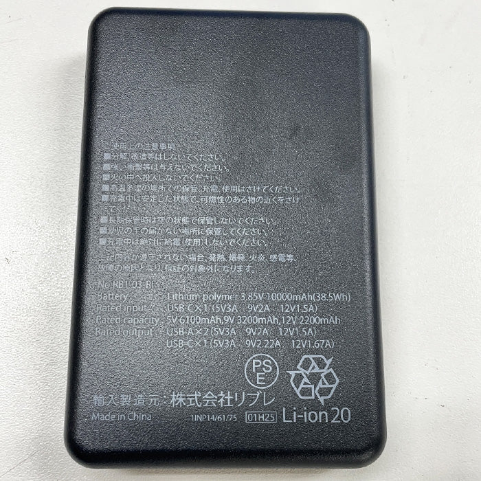 モバイルバッテリー 20000mAh／大容量・3ポート出力・定格12000mAh相当・USB-A & USB-C対応・軽量設計 outdoor