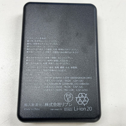 モバイルバッテリー 20000mAh／大容量・3ポート出力・定格12000mAh相当・USB-A & USB-C対応・軽量設計 outdoor