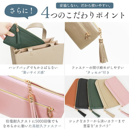 財布長財布さいふサイフスキミング防止スキミング大容量収納ポケット無地革本革牛革レザープレゼントギフト母の日タッセルシンプルレディースウォレット薄い小銭入れL字L字ファスナーカードケースカード入れカード収納小さめスリムbl