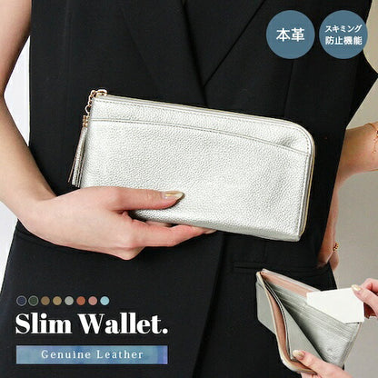 財布長財布さいふサイフスキミング防止スキミング大容量収納ポケット無地革本革牛革レザープレゼントギフト母の日タッセルシンプルレディースウォレット薄い小銭入れL字L字ファスナーカードケースカード入れカード収納小さめスリムbl