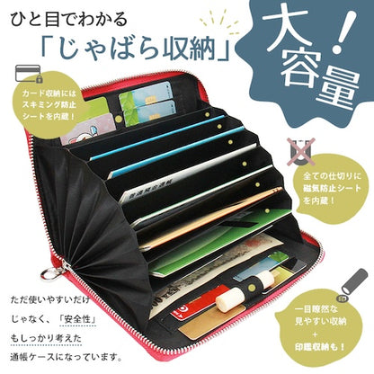 通帳ケース通帳通帳管理通帳ケース印鑑も入るじゃばら蛇腹磁気磁気防止財布長財布さいふサイフパスポートケーススキミング防止スキミング大容量収納ポケット無地プレゼントギフト母の日家計簿家計管理ケース革キャッシュカードお薬手帳小銭bl