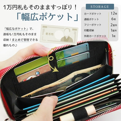 通帳ケース通帳通帳管理通帳ケース印鑑も入るじゃばら蛇腹磁気磁気防止財布長財布さいふサイフパスポートケーススキミング防止スキミング大容量収納ポケット無地プレゼントギフト母の日家計簿家計管理ケース革キャッシュカードお薬手帳小銭bl