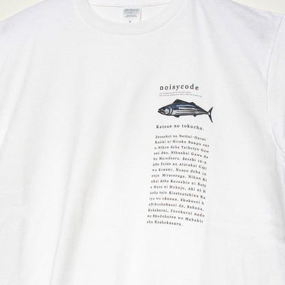 noisycode tシャツ キッズ 女の子 男の子 オリジナル 魚 かつお ひまわり ヒマワリ 向日葵 花 寿司 すし まぐろ トロ 蝶 ちょうちょ ブランド 家族 お揃い