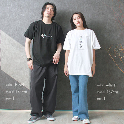 noisycode tシャツ オリジナル レディース メンズ デザインtシャツ おもしろ tシャツ 面白tシャツ おもしろtシャツ ブランド 綿100% 厚手 7.4oz 春 夏 半袖 おしゃれ プルオーバー プリント 英字 ロゴ 文字 プルオーバー ティーシャツ ベーシック トップス ペアルック ユニセックス おもしろいtシャツ 面白いtシャツ 大きいサイズ sサイズ 小さいサイズ 服 お出かけ 楽ちん