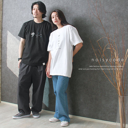 noisycode tシャツ オリジナル レディース メンズ デザインtシャツ おもしろ tシャツ 面白tシャツ おもしろtシャツ ブランド 綿100% 厚手 7.4oz 春 夏 半袖 おしゃれ プルオーバー プリント 英字 ロゴ 文字 プルオーバー ティーシャツ ベーシック トップス ペアルック ユニセックス おもしろいtシャツ 面白いtシャツ 大きいサイズ sサイズ 小さいサイズ 服 お出かけ 楽ちん
