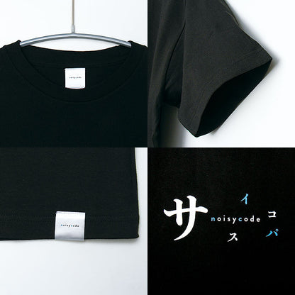 noisycode tシャツ オリジナル レディース メンズ デザインtシャツ おもしろ tシャツ 面白tシャツ おもしろtシャツ ブランド 綿100% 厚手 7.4oz 春 夏 半袖 おしゃれ プルオーバー プリント 英字 ロゴ 文字 プルオーバー ティーシャツ ベーシック トップス ペアルック ユニセックス おもしろいtシャツ 面白いtシャツ 大きいサイズ sサイズ 小さいサイズ 服 お出かけ 楽ちん