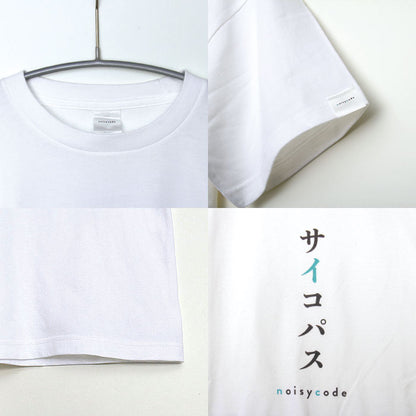 noisycode tシャツ オリジナル レディース メンズ デザインtシャツ おもしろ tシャツ 面白tシャツ おもしろtシャツ ブランド 綿100% 厚手 7.4oz 春 夏 半袖 おしゃれ プルオーバー プリント 英字 ロゴ 文字 プルオーバー ティーシャツ ベーシック トップス ペアルック ユニセックス おもしろいtシャツ 面白いtシャツ 大きいサイズ sサイズ 小さいサイズ 服 お出かけ 楽ちん