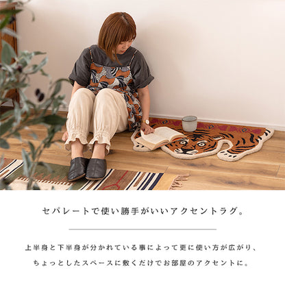 タイガーフォックスポーラトラ虎キツネ狐クマ熊かわいいおしゃれアニマル動物ラグアニマル柄もこもこ個性的癒しセパレートひょっこり