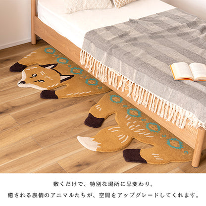 タイガーフォックスポーラトラ虎キツネ狐クマ熊かわいいおしゃれアニマル動物ラグアニマル柄もこもこ個性的癒しセパレートひょっこり