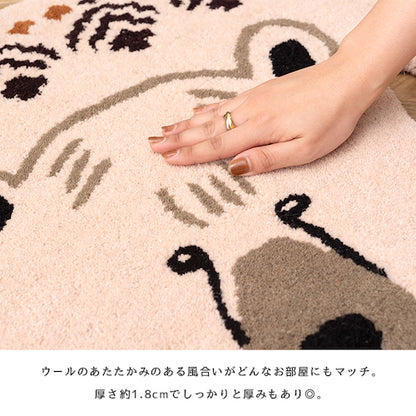 タイガーフォックスポーラトラ虎キツネ狐クマ熊かわいいおしゃれアニマル動物ラグアニマル柄もこもこ個性的癒しセパレートひょっこり