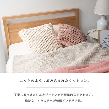 くすみカラーおしゃれざっくりニットシンプル韓国かわいい編み目ブルー青紺ダスティブルーくすみブルーアイボリー白ピンク桃くすみピンクダスティピンクニットクッションクッションニットニット生地編み物