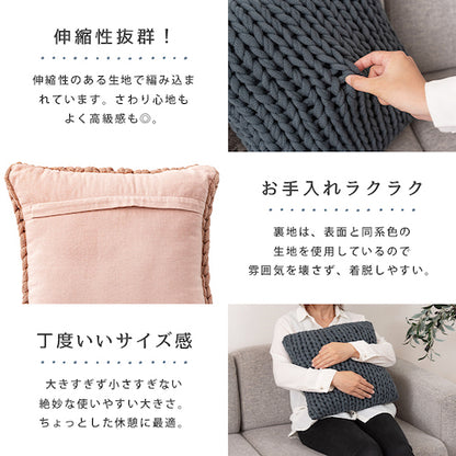 くすみカラーおしゃれざっくりニットシンプル韓国かわいい編み目ブルー青紺ダスティブルーくすみブルーアイボリー白ピンク桃くすみピンクダスティピンクニットクッションクッションニットニット生地編み物