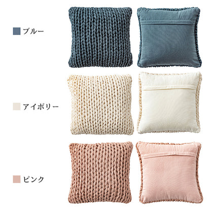 くすみカラーおしゃれざっくりニットシンプル韓国かわいい編み目ブルー青紺ダスティブルーくすみブルーアイボリー白ピンク桃くすみピンクダスティピンクニットクッションクッションニットニット生地編み物