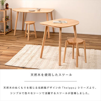 木製スツールスツール椅子イス木製丸椅子4本脚スタッキング可積み重ねコンパクト省スペース直径38cm高さ44cm天然木サイドテーブルディスプレイ台シンプルおしゃれ北欧韓国インテリアナチュラルシンプル軽量helppo