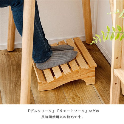 フットレスト木製デスクワーク足置き台床置きタイプデスクオフィスリモートワーク在宅天然木足枕足まくらリラックスシンプルナチュラルコンパクト低身長子供膝痛腰痛下半身痛北欧風韓国風Sサイズhelppo