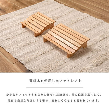 フットレスト木製デスクワーク足置き台床置きタイプデスクオフィスリモートワーク在宅天然木足枕足まくらリラックスシンプルナチュラルコンパクト低身長子供膝痛腰痛下半身痛北欧風韓国風Mサイズ幅45cmhelppo