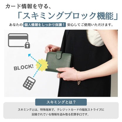 財布二つ折さいふサイフスキミング防止スキミング大容量小さめ小さい収納ポケット無地本革レザーシンプルレディースカードケースカード入れカード収納ベージュブラック黒キャメルネイビーゴールドシルバーグリーンピンクブルーグレージュbl