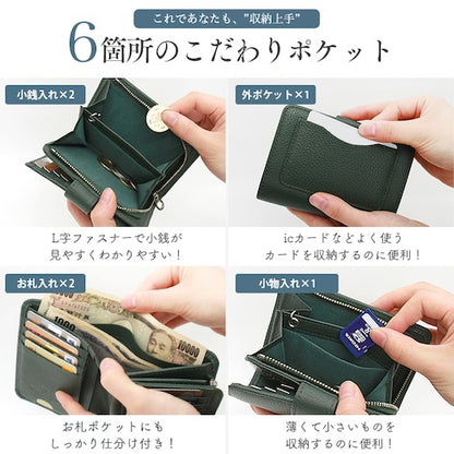財布二つ折さいふサイフスキミング防止スキミング大容量小さめ小さい収納ポケット無地本革レザーシンプルレディースカードケースカード入れカード収納ベージュブラック黒キャメルネイビーゴールドシルバーグリーンピンクブルーグレージュbl