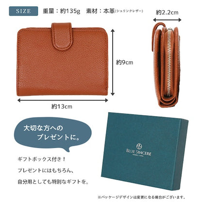 財布二つ折さいふサイフスキミング防止スキミング大容量小さめ小さい収納ポケット無地本革レザーシンプルレディースカードケースカード入れカード収納ベージュブラック黒キャメルネイビーゴールドシルバーグリーンピンクブルーグレージュbl