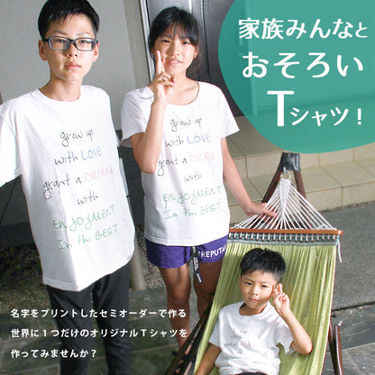 noisycode tシャツ オリジナル 家族 おそろい ファミリー ロゴTシャツ オーダー セミオーダー オーバーサイズ レディース メンズ キッズ 子ども キッズサイズ ペア 綿100% S M L LL 服 おもしろ tシャツ 面白tシャツ おもしろtシャツ おもしろいtシャツ 面白いtシャツ