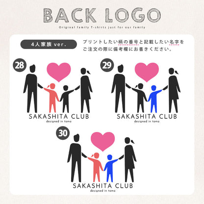 noisycode tシャツ オリジナル 家族 おそろい ファミリー ロゴTシャツ オーダー セミオーダー オーバーサイズ レディース メンズ キッズ 子ども キッズサイズ ペア 綿100% S M L LL 服 おもしろ tシャツ 面白tシャツ おもしろtシャツ おもしろいtシャツ 面白いtシャツ