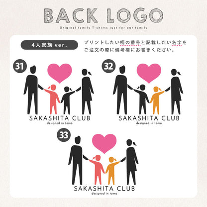 noisycode tシャツ オリジナル 家族 おそろい ファミリー ロゴTシャツ オーダー セミオーダー オーバーサイズ レディース メンズ キッズ 子ども キッズサイズ ペア 綿100% S M L LL 服 おもしろ tシャツ 面白tシャツ おもしろtシャツ おもしろいtシャツ 面白いtシャツ