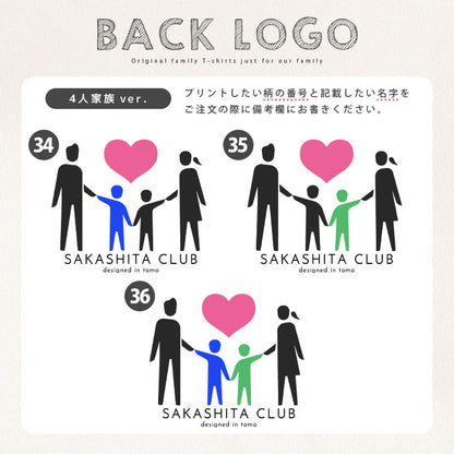 noisycode tシャツ オリジナル 家族 おそろい ファミリー ロゴTシャツ オーダー セミオーダー オーバーサイズ レディース メンズ キッズ 子ども キッズサイズ ペア 綿100% S M L LL 服 おもしろ tシャツ 面白tシャツ おもしろtシャツ おもしろいtシャツ 面白いtシャツ