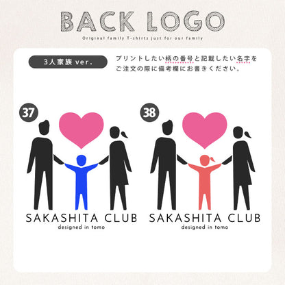 noisycode tシャツ オリジナル 家族 おそろい ファミリー ロゴTシャツ オーダー セミオーダー オーバーサイズ レディース メンズ キッズ 子ども キッズサイズ ペア 綿100% S M L LL 服 おもしろ tシャツ 面白tシャツ おもしろtシャツ おもしろいtシャツ 面白いtシャツ