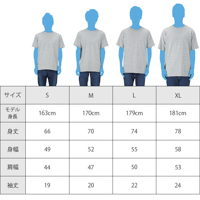 オーダー t シャツ 人気 サイズ